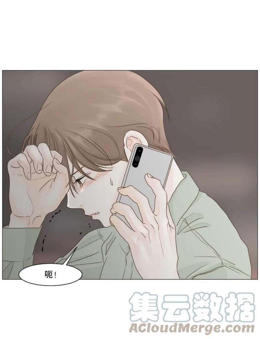 秘密关系17.悸动的心