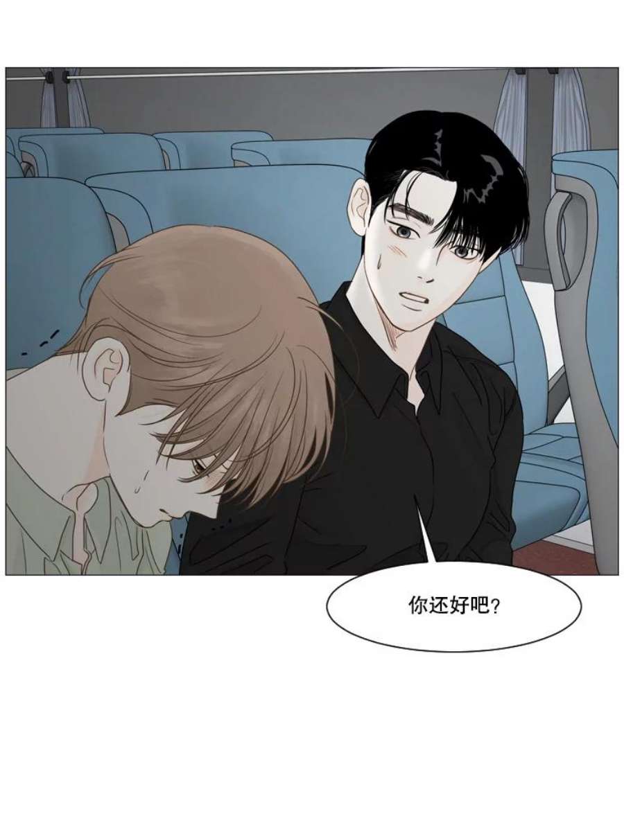 秘密关系17.悸动的心