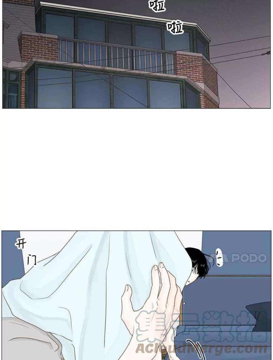 秘密关系17.悸动的心