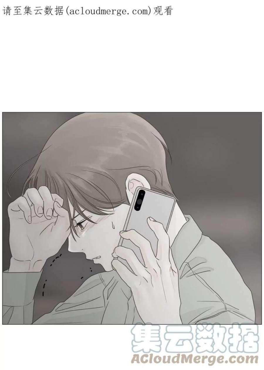 秘密关系18.悸动的心（2）