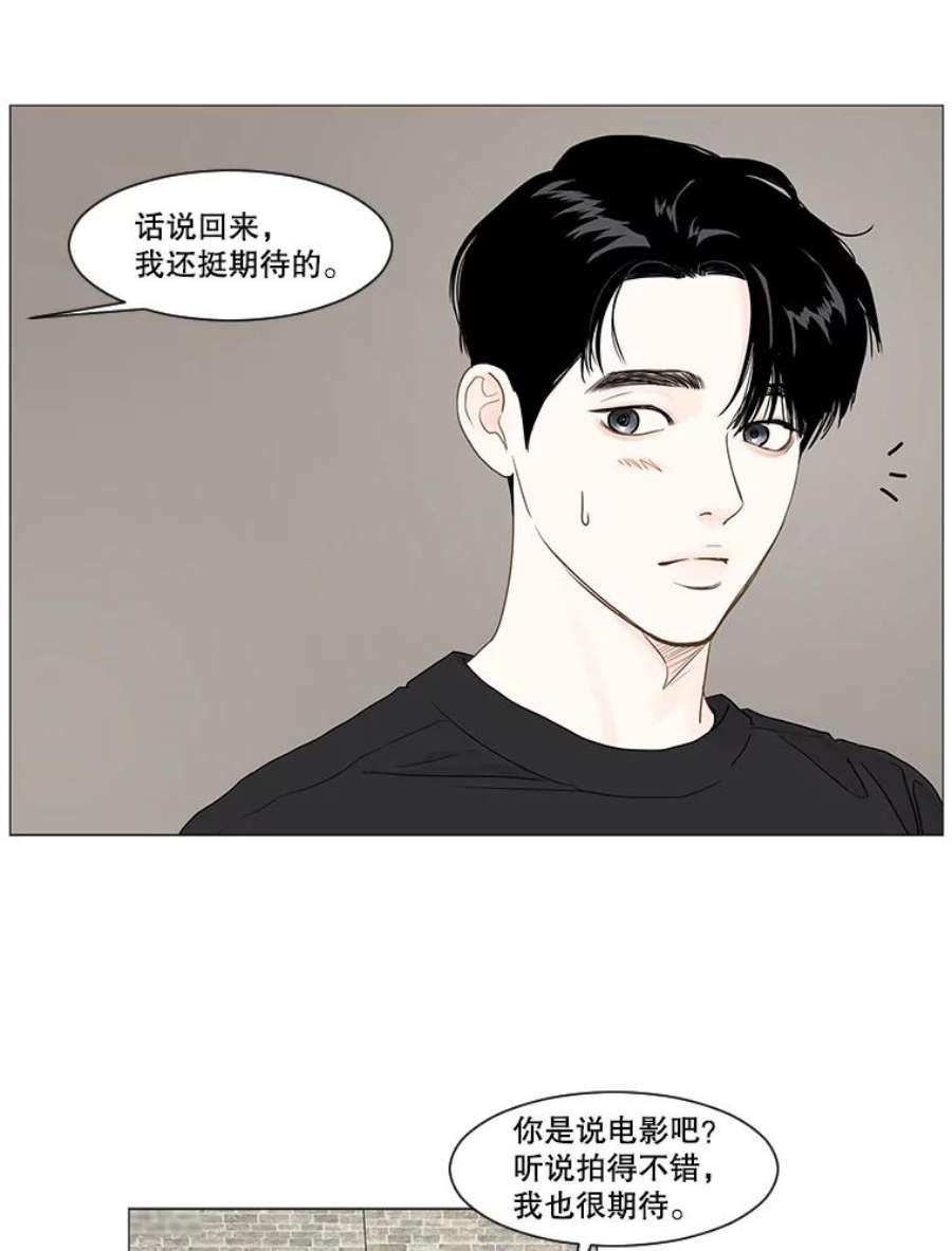 秘密关系18.悸动的心（2）