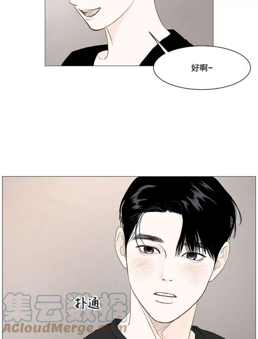 秘密关系18.悸动的心（2）