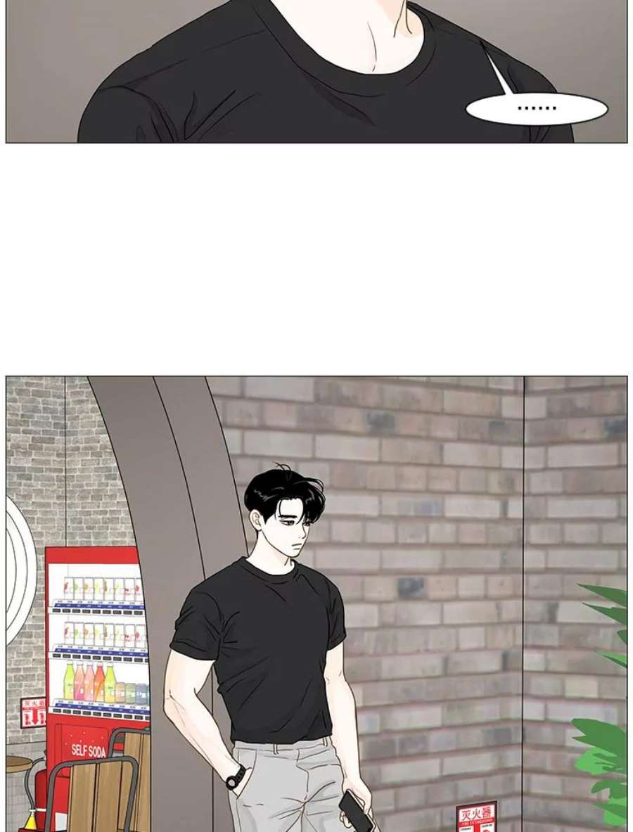 秘密关系18.悸动的心（2）