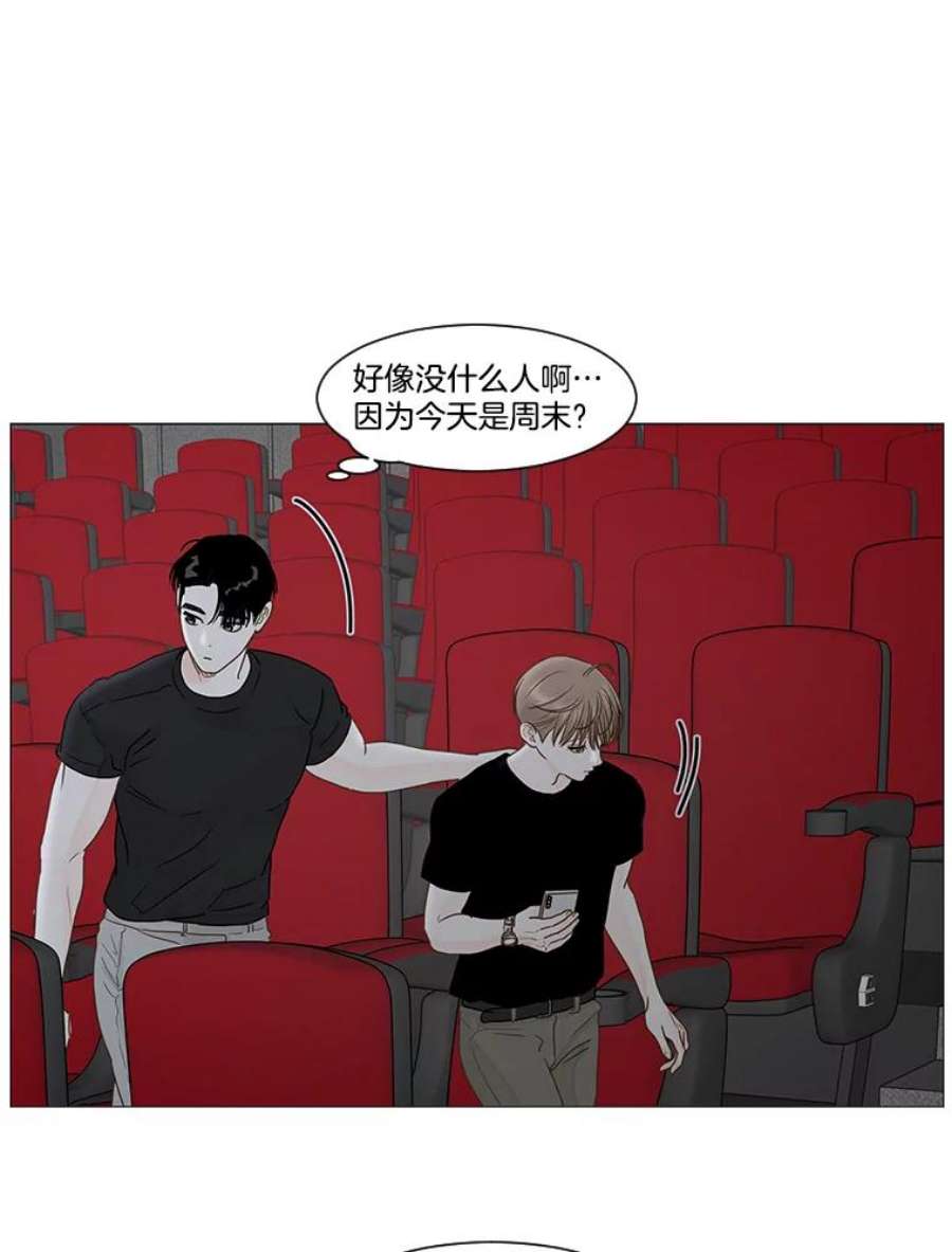 秘密关系18.悸动的心（2）