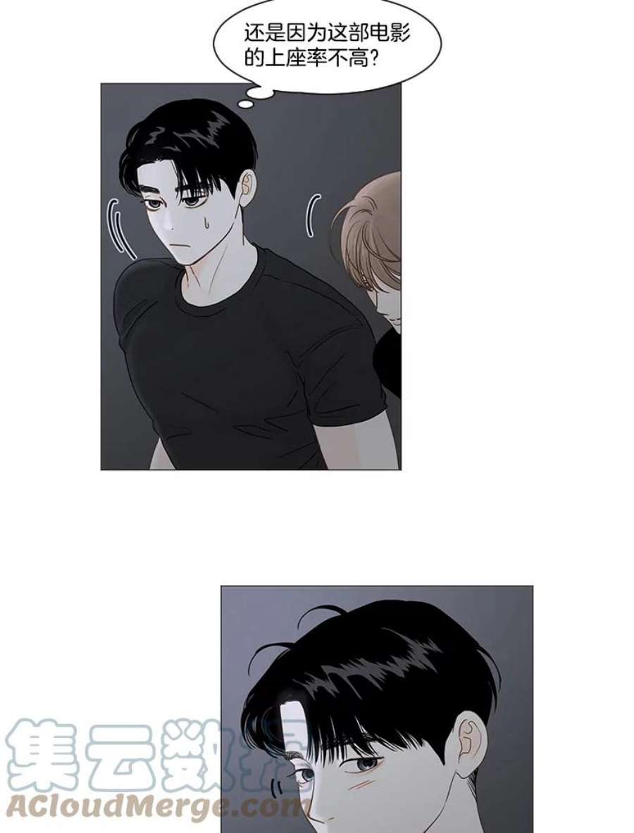 秘密关系18.悸动的心（2）