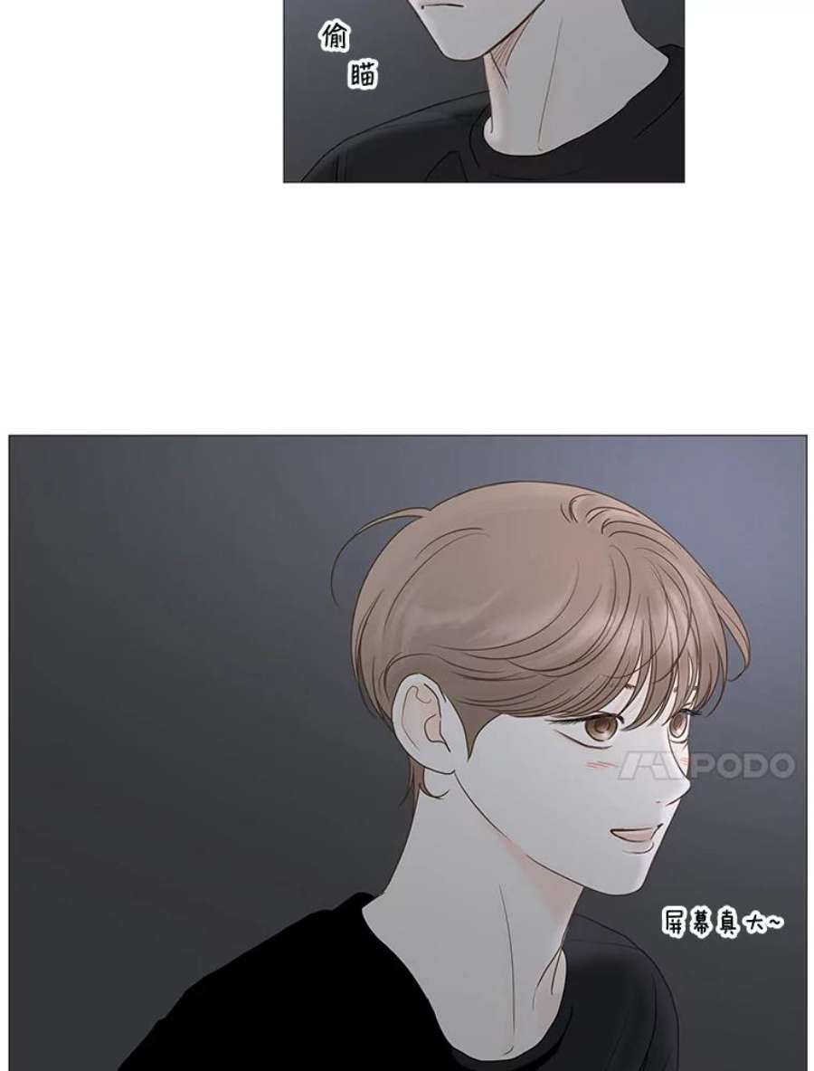 秘密关系18.悸动的心（2）