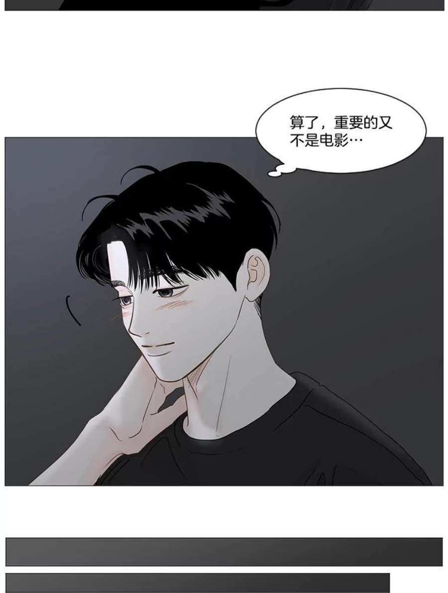 秘密关系18.悸动的心（2）