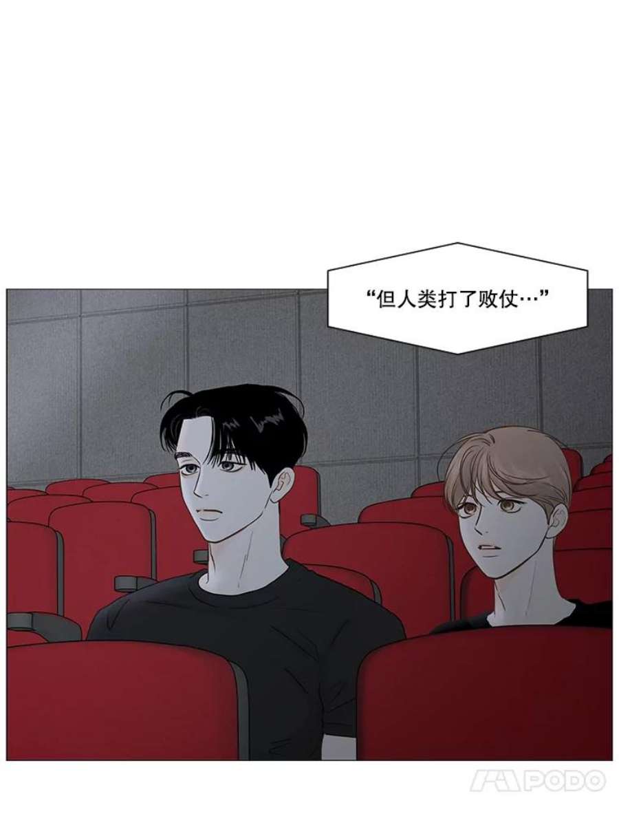 秘密关系18.悸动的心（2）