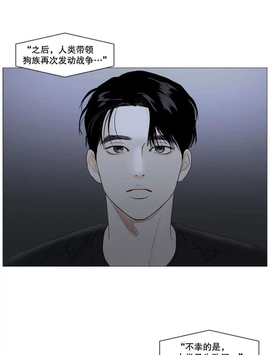 秘密关系18.悸动的心（2）