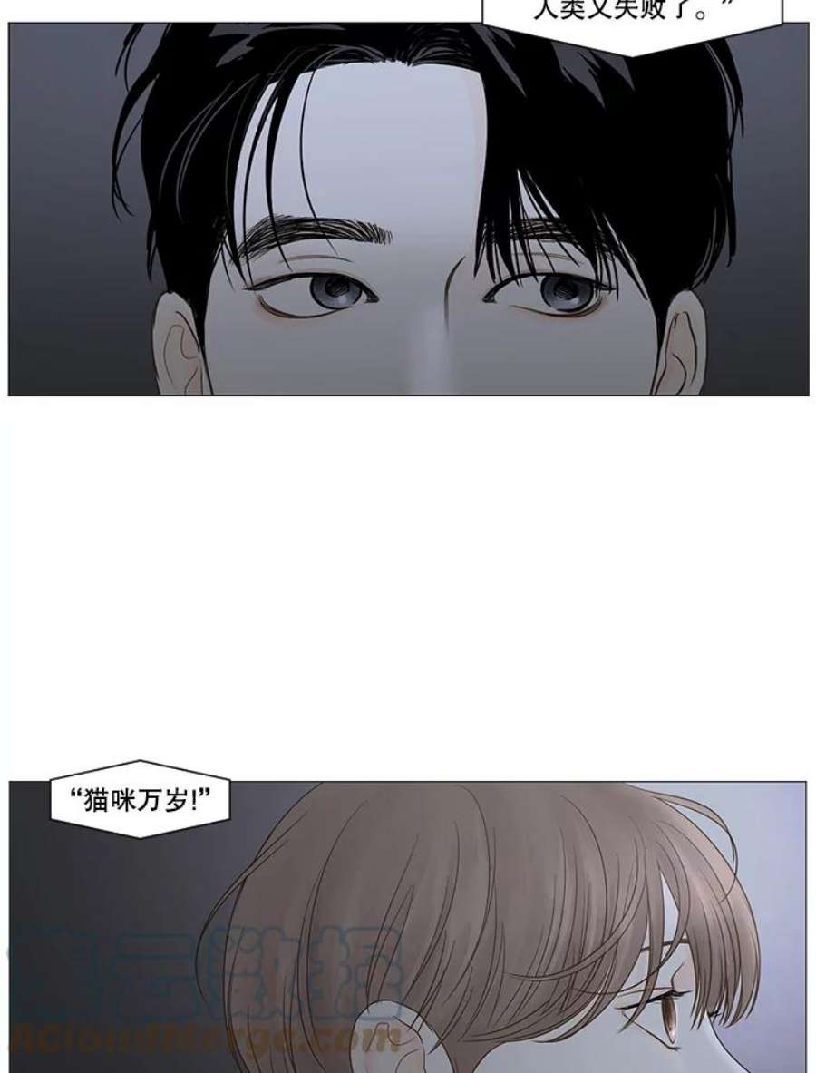 秘密关系18.悸动的心（2）