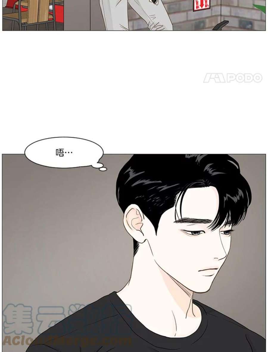 秘密关系18.悸动的心（2）