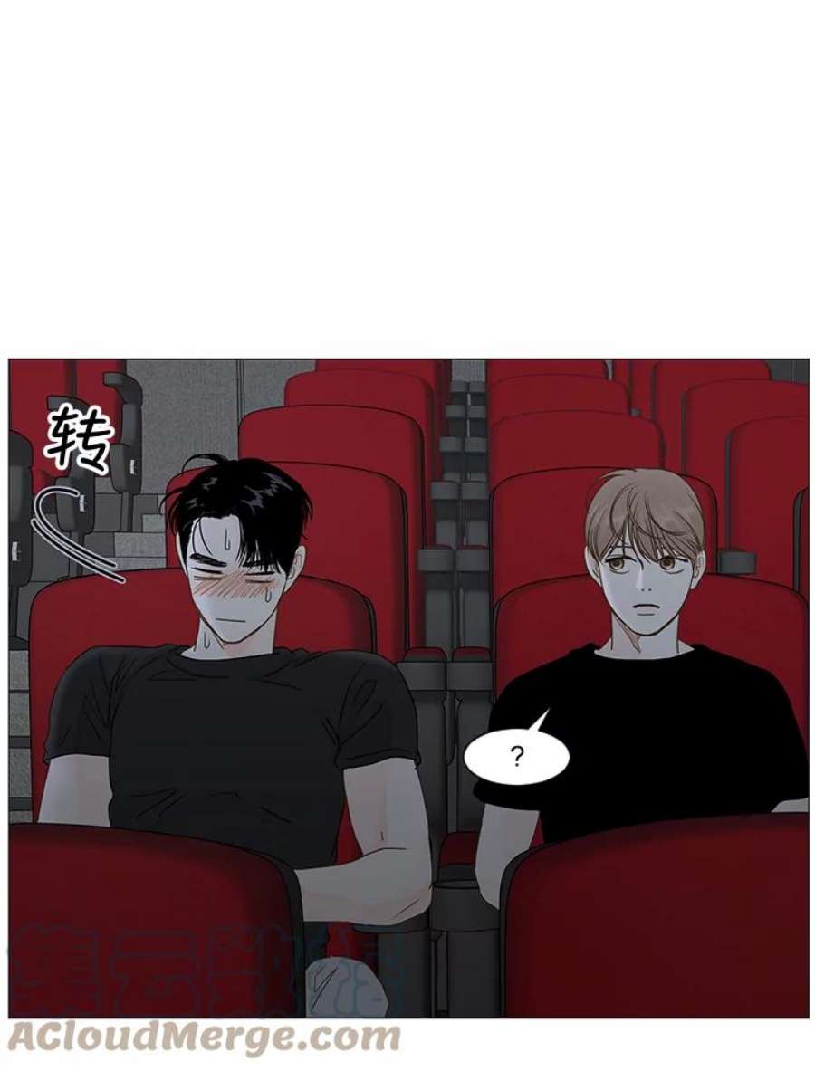 秘密关系18.悸动的心（2）