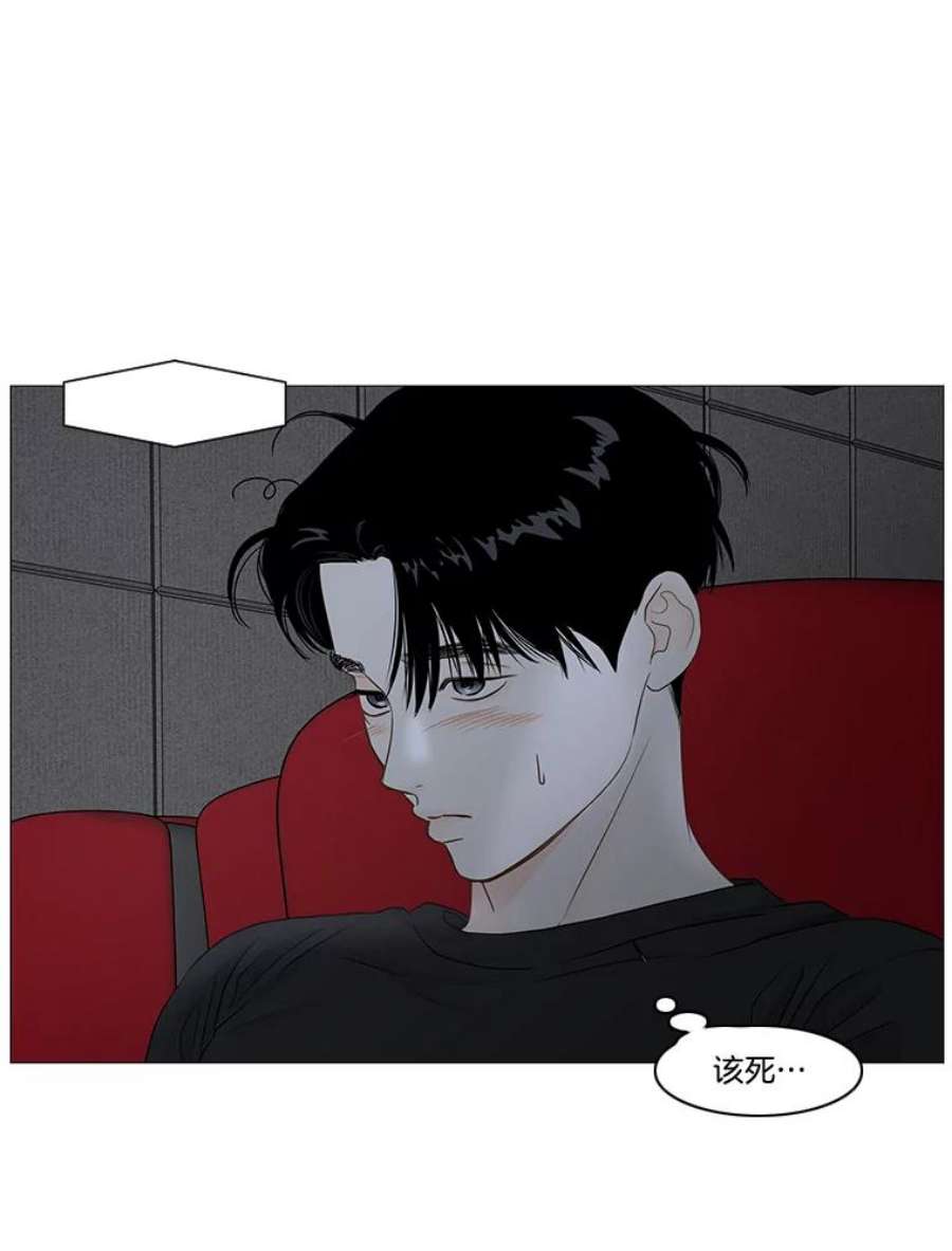 秘密关系18.悸动的心（2）