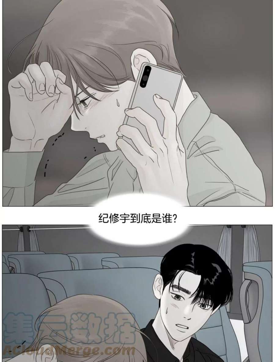 秘密关系18.悸动的心（2）