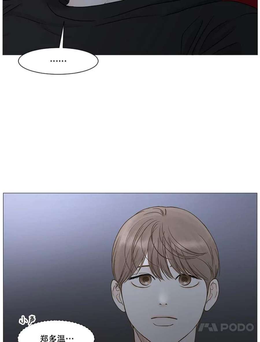 秘密关系18.悸动的心（2）