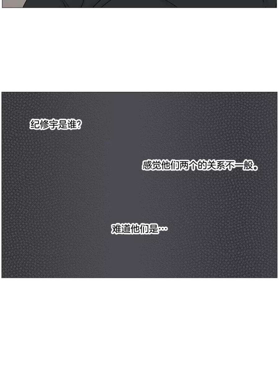 秘密关系18.悸动的心（2）