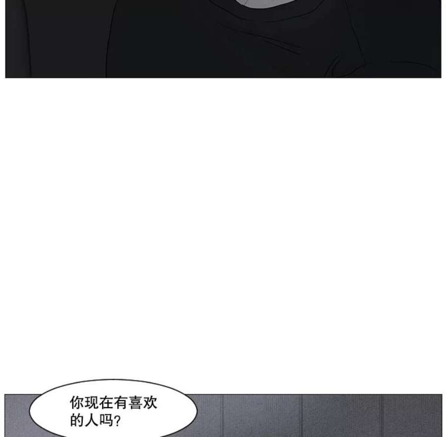 秘密关系18.悸动的心（2）