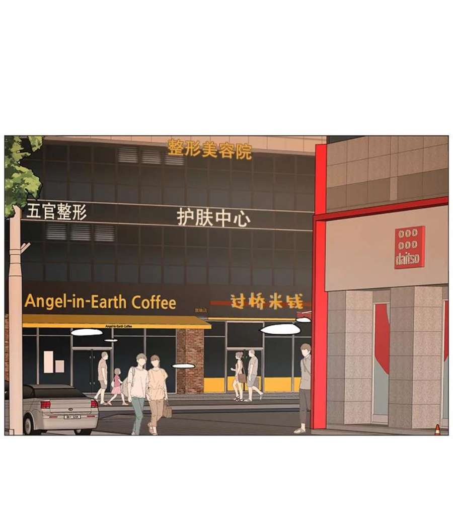 秘密关系18.悸动的心（2）