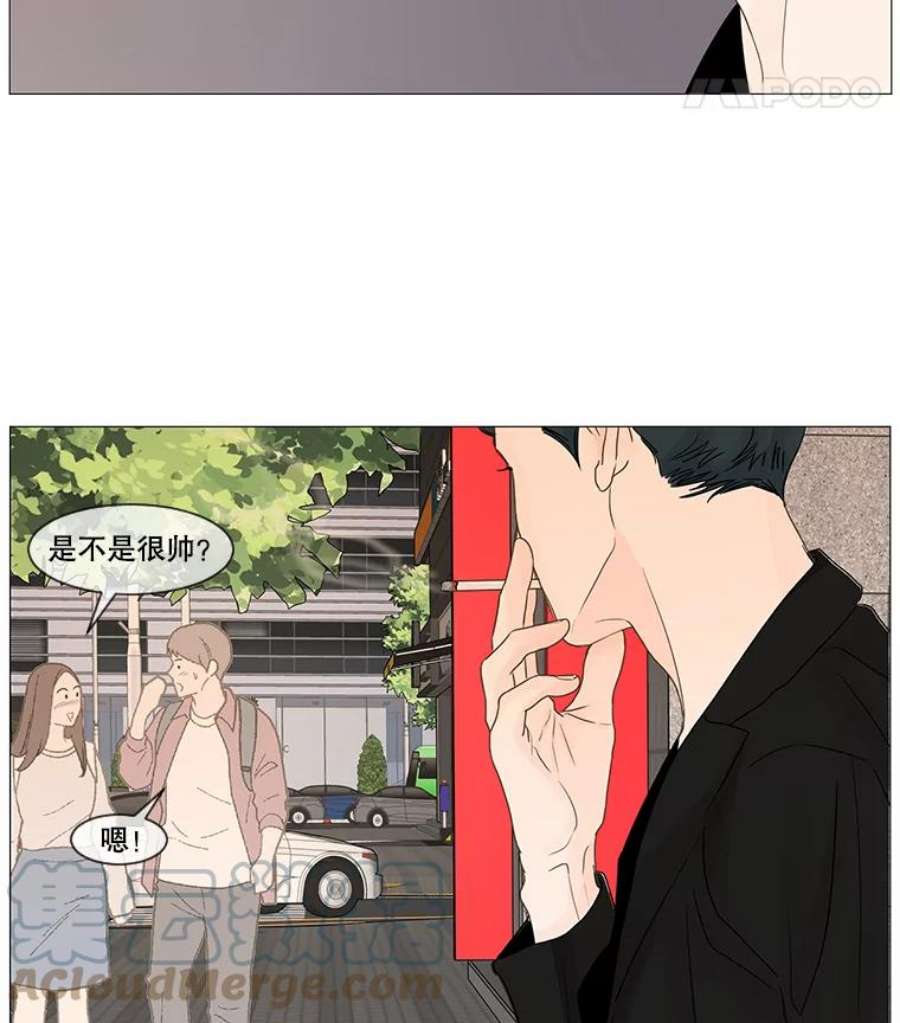 秘密关系18.悸动的心（2）