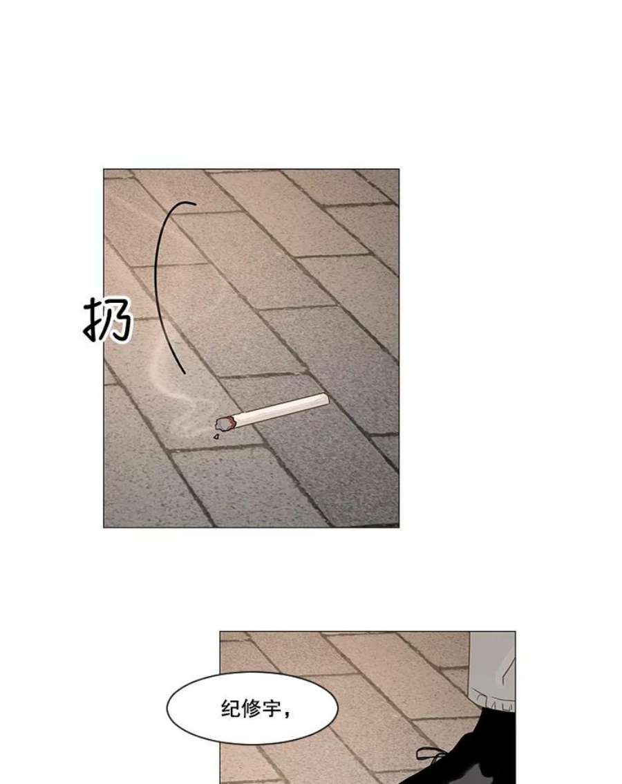 秘密关系18.悸动的心（2）