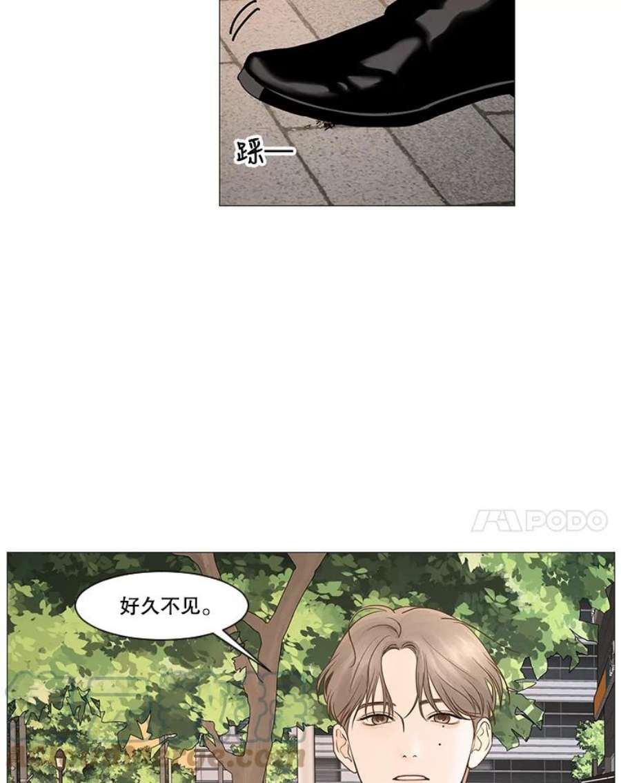 秘密关系18.悸动的心（2）