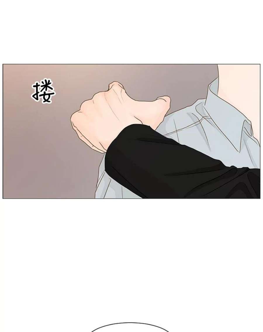 秘密关系18.悸动的心（2）