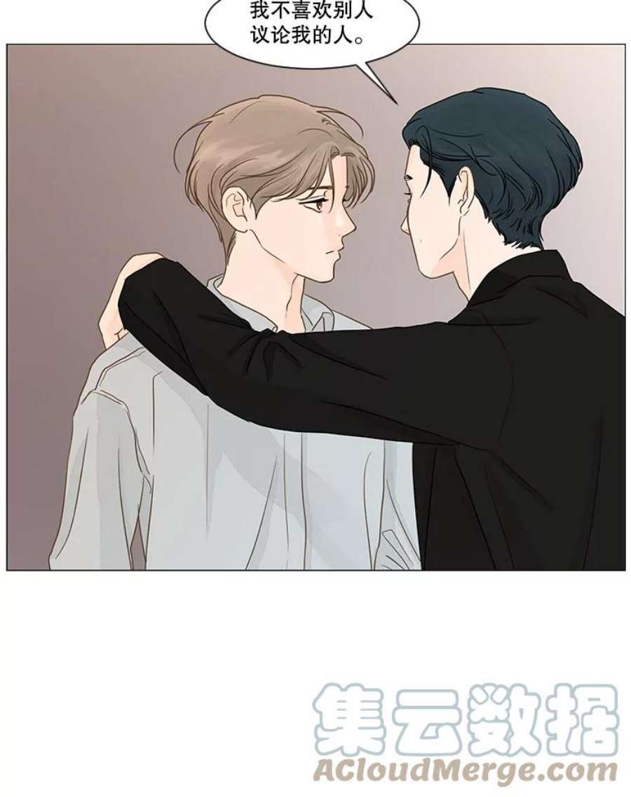 秘密关系18.悸动的心（2）