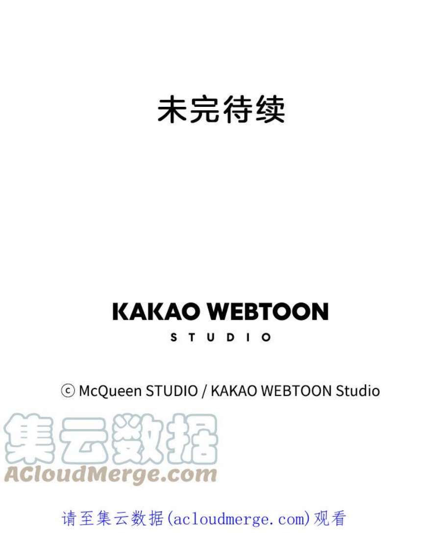 秘密关系18.悸动的心（2）