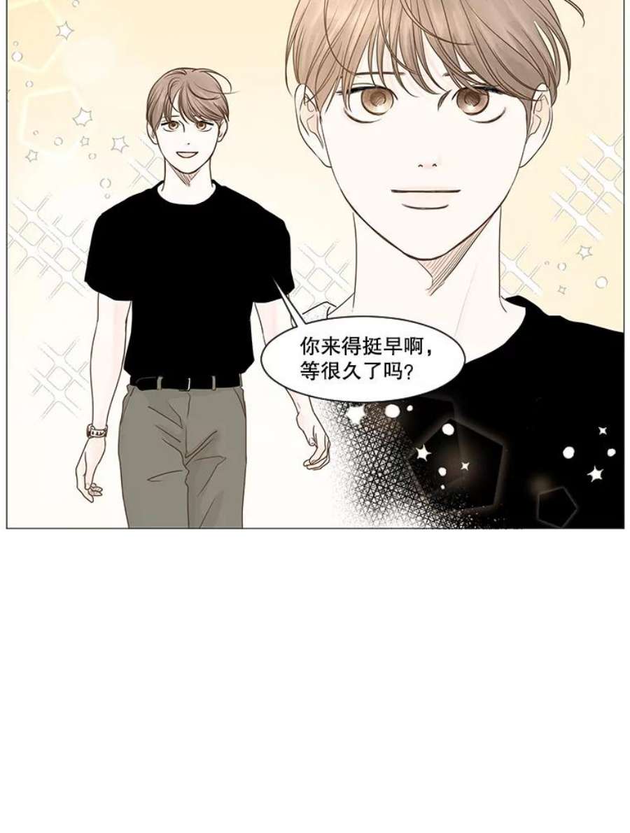 秘密关系18.悸动的心（2）