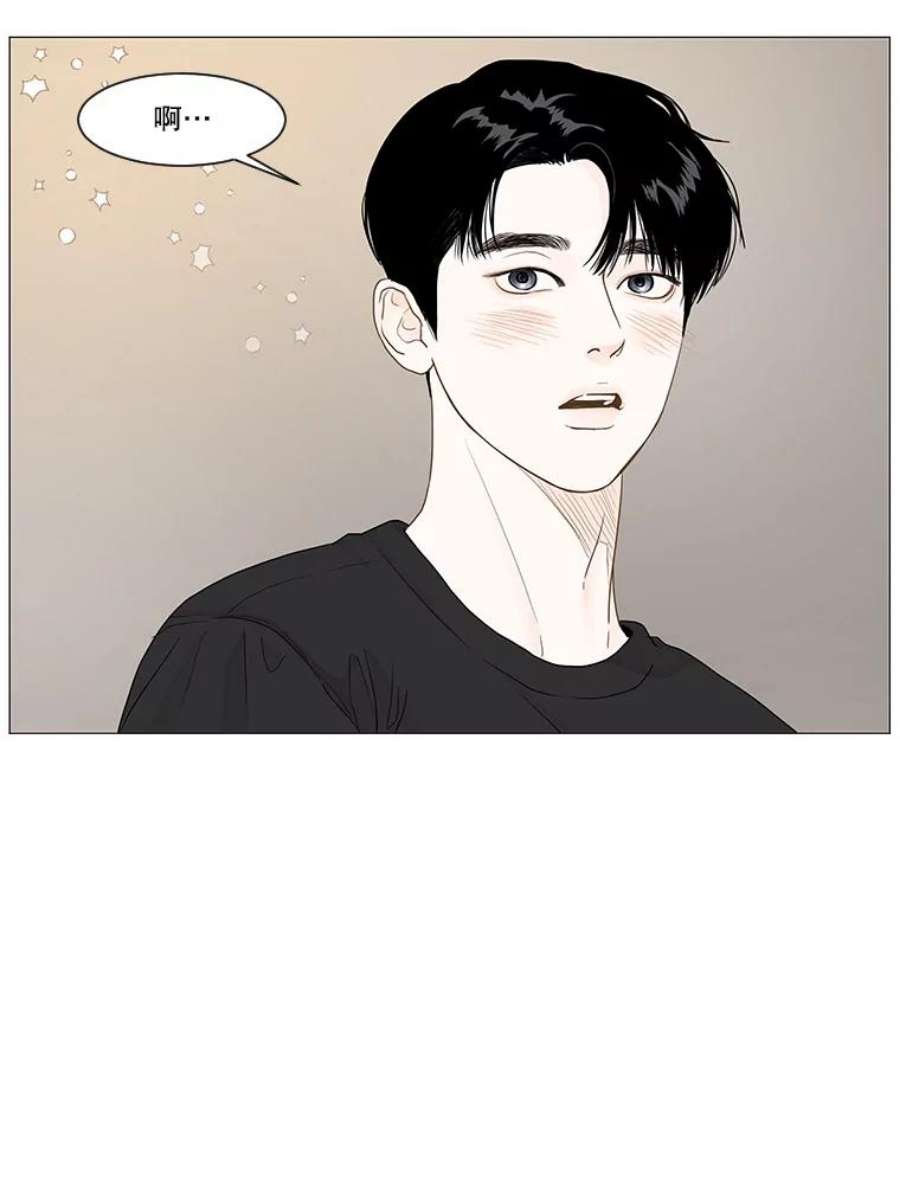 秘密关系18.悸动的心（2）