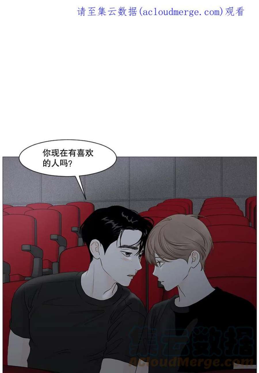 秘密关系19.悸动的心（3）