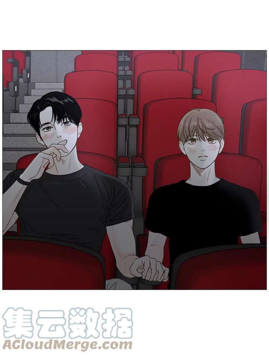 秘密关系19.悸动的心（3）