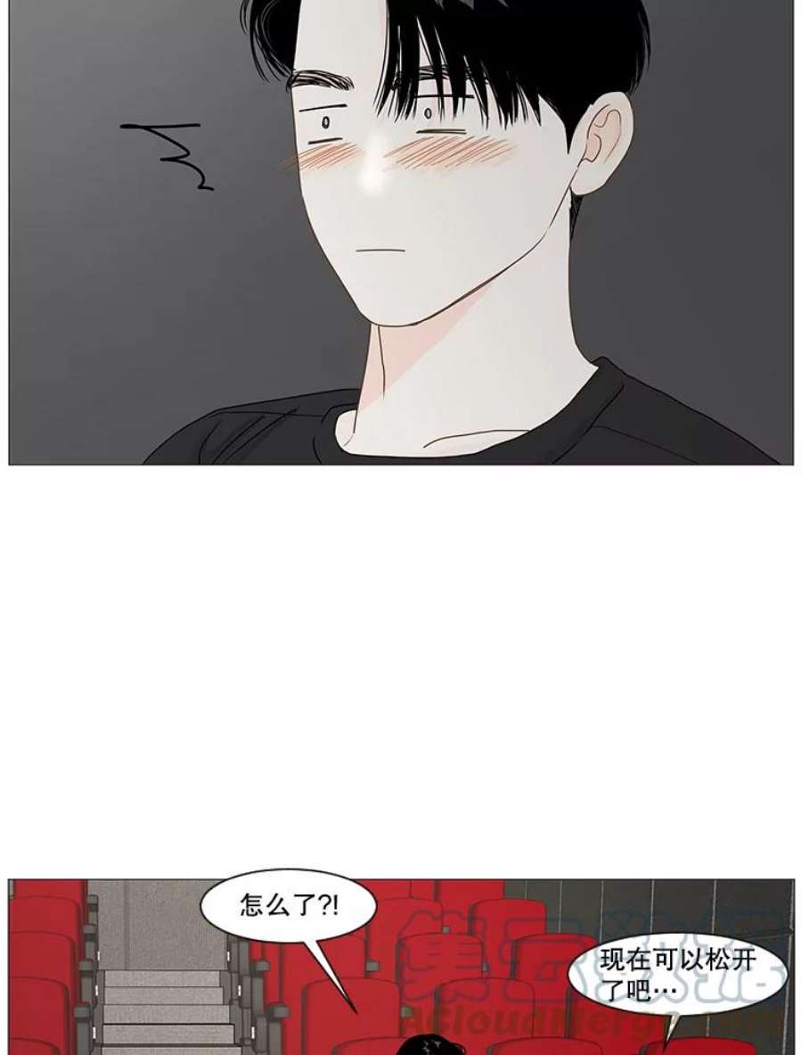 秘密关系19.悸动的心（3）