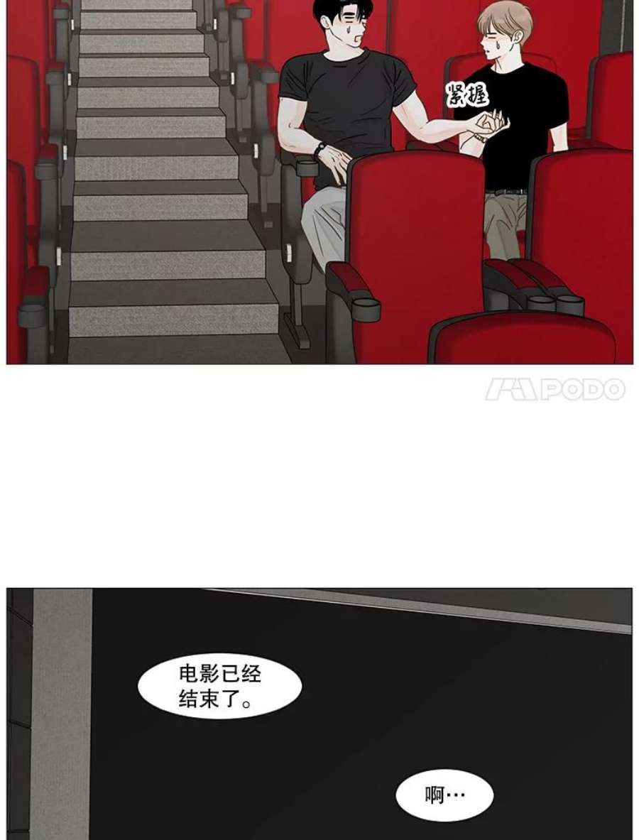 秘密关系19.悸动的心（3）