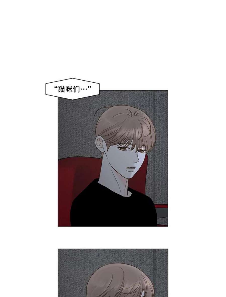 秘密关系19.悸动的心（3）