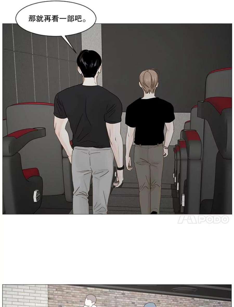 秘密关系19.悸动的心（3）