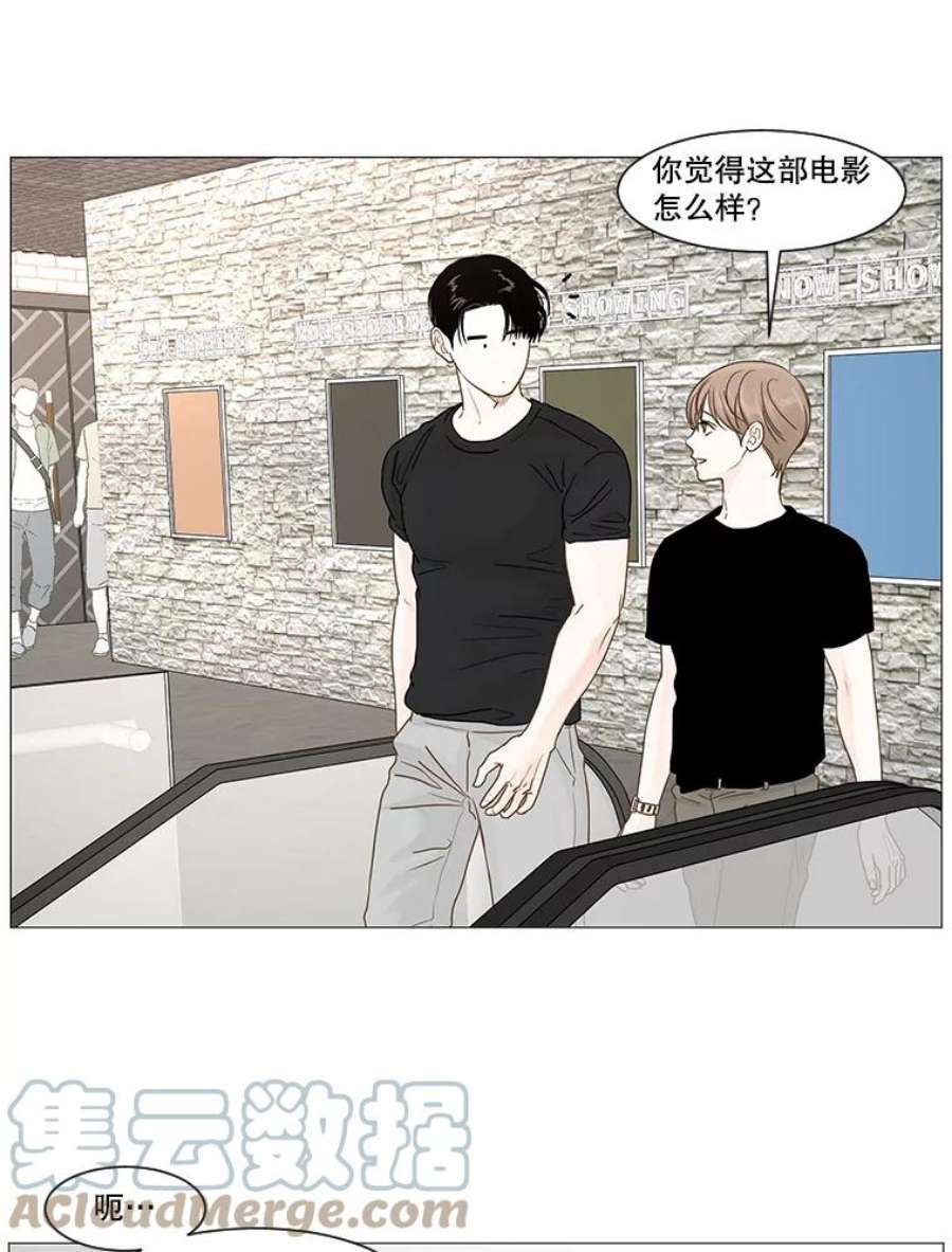 秘密关系19.悸动的心（3）