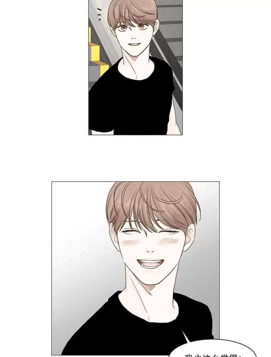 秘密关系19.悸动的心（3）