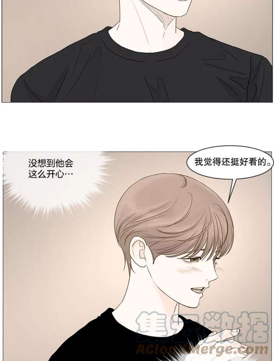 秘密关系19.悸动的心（3）