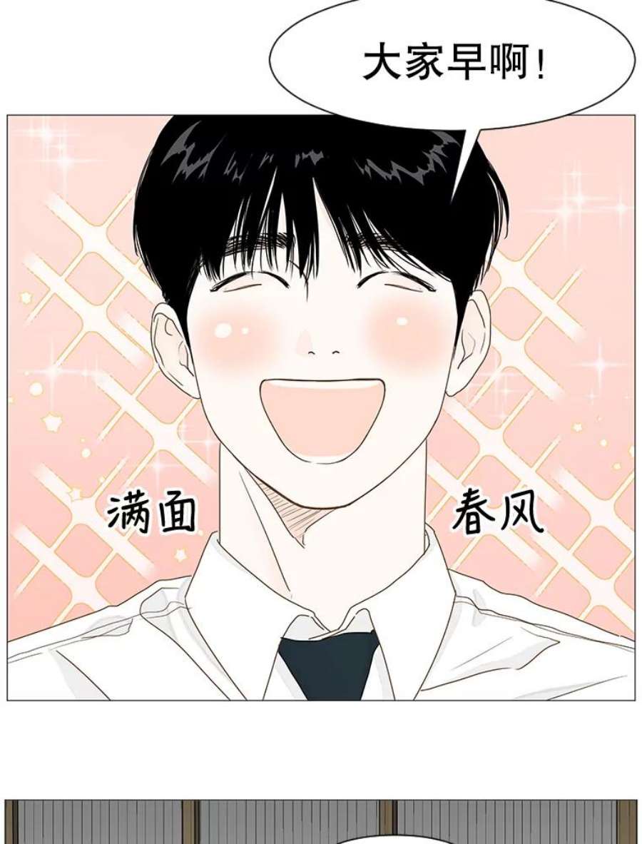 秘密关系19.悸动的心（3）