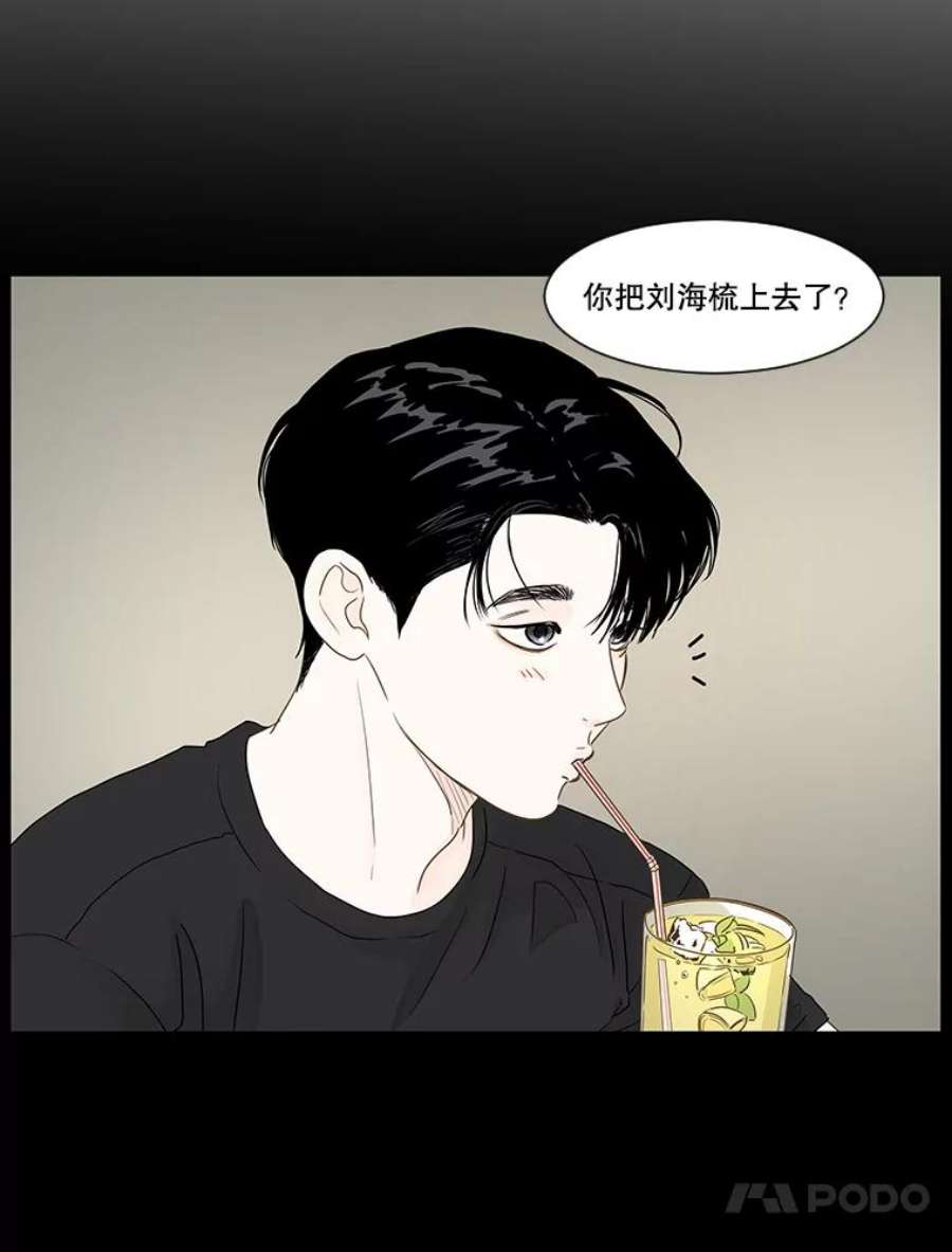 秘密关系19.悸动的心（3）