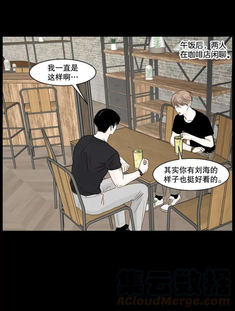 秘密关系19.悸动的心（3）