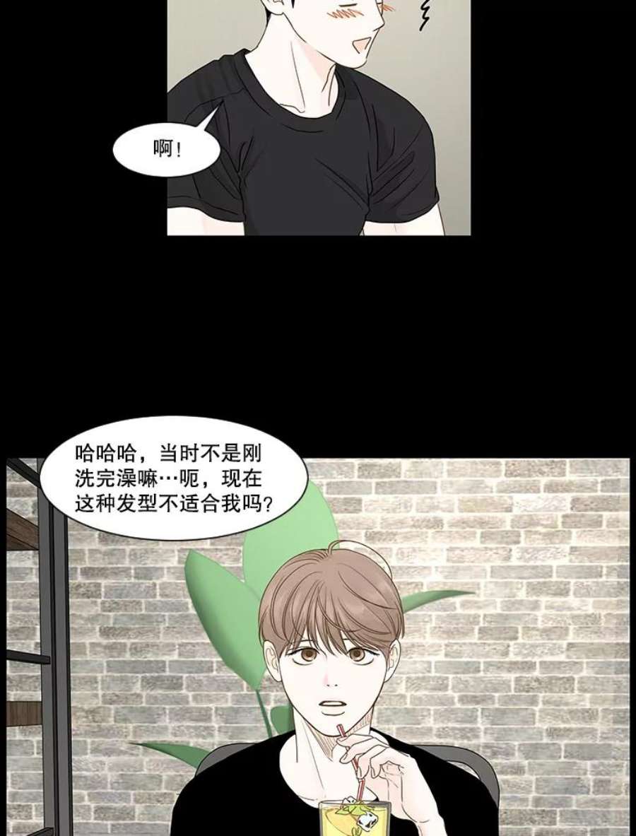 秘密关系19.悸动的心（3）