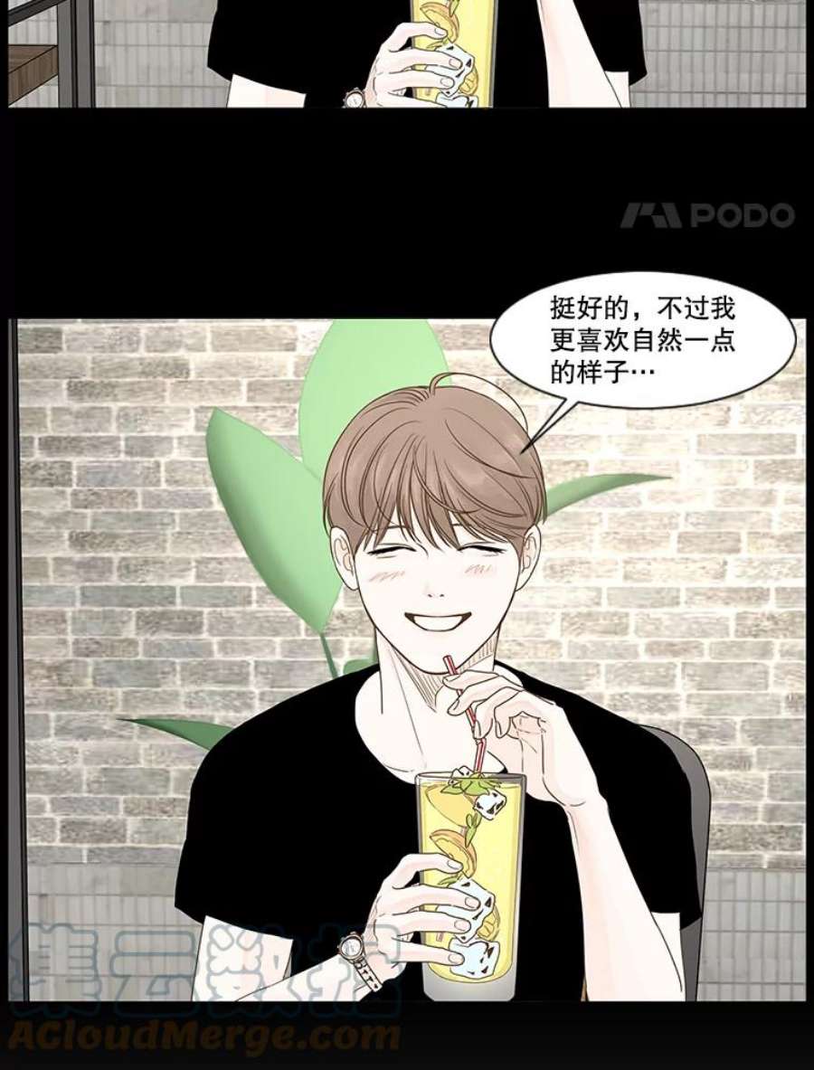 秘密关系19.悸动的心（3）