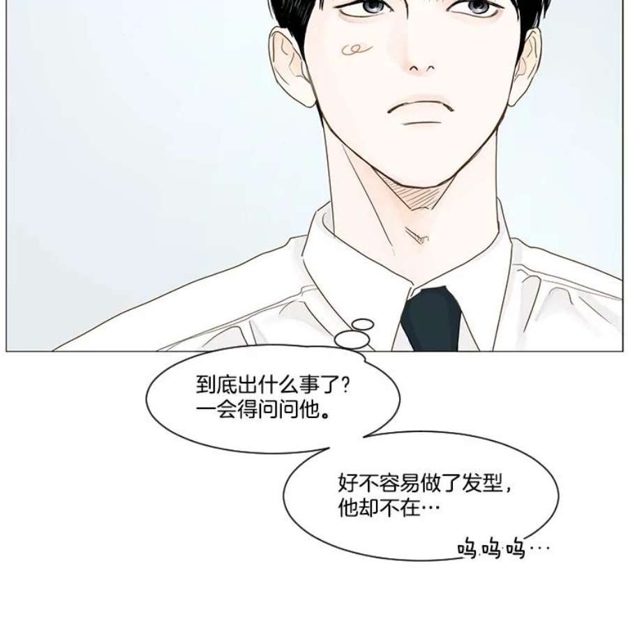 秘密关系19.悸动的心（3）