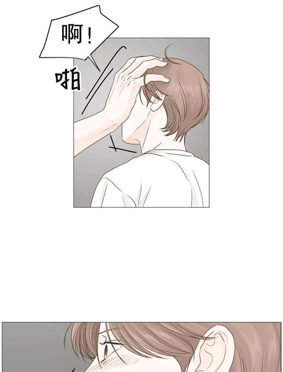 秘密关系19.悸动的心（3）