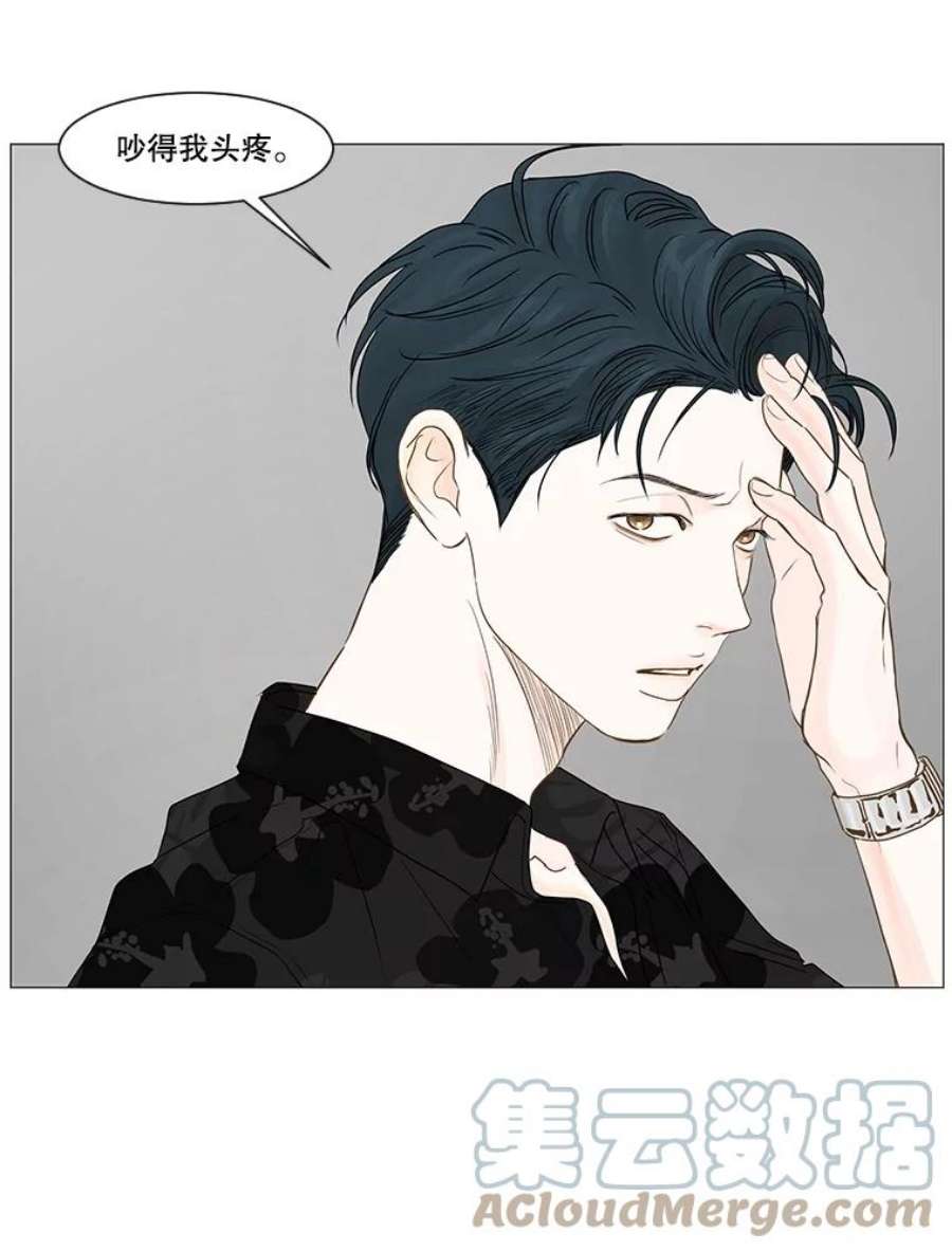 秘密关系19.悸动的心（3）