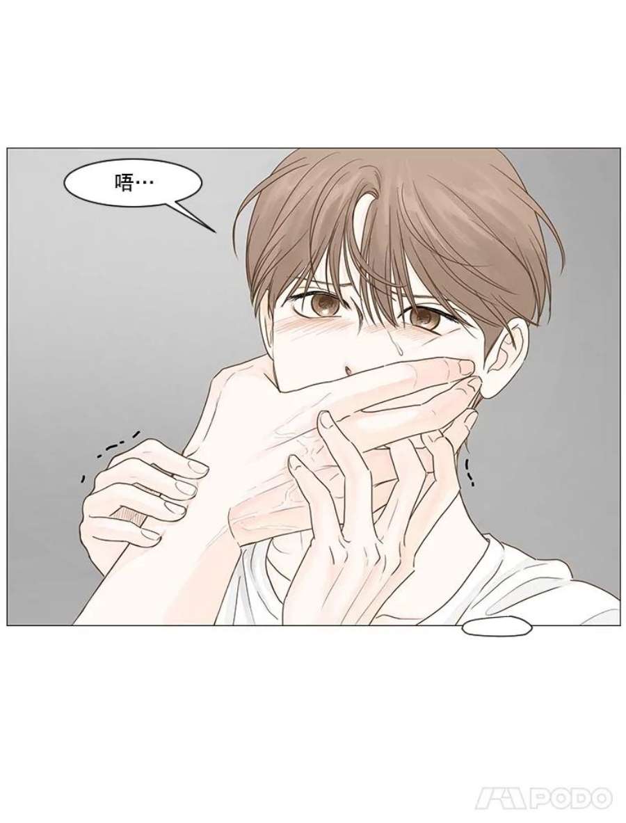 秘密关系19.悸动的心（3）