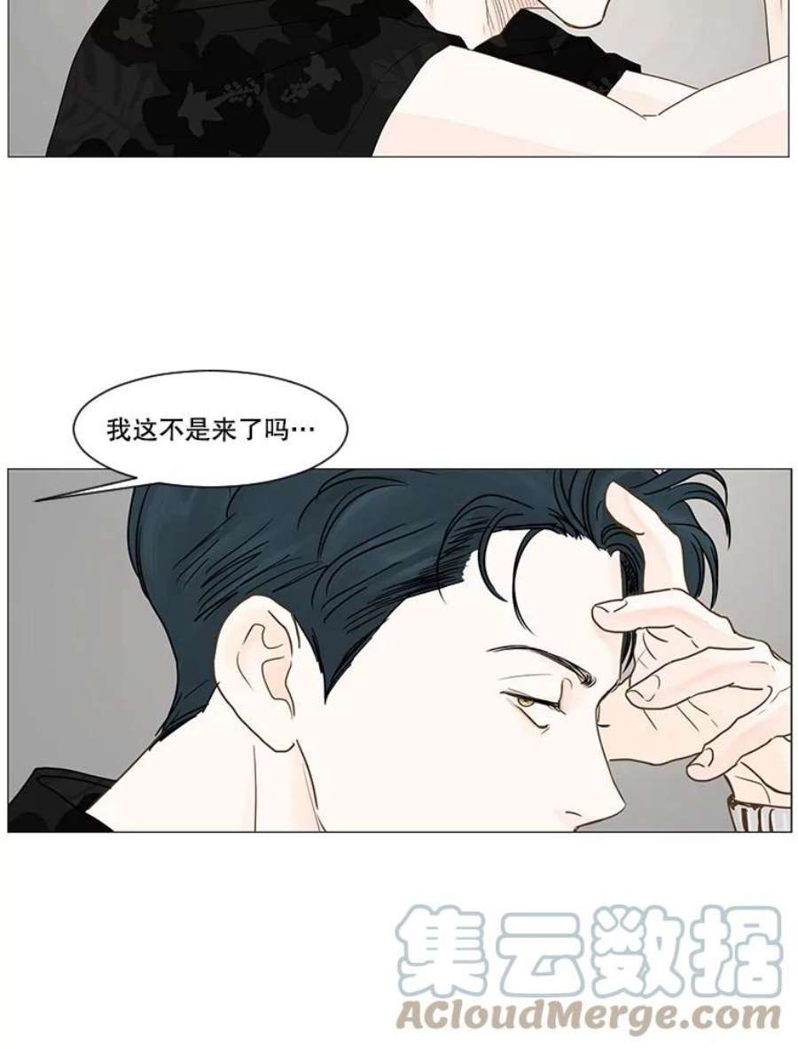 秘密关系19.悸动的心（3）