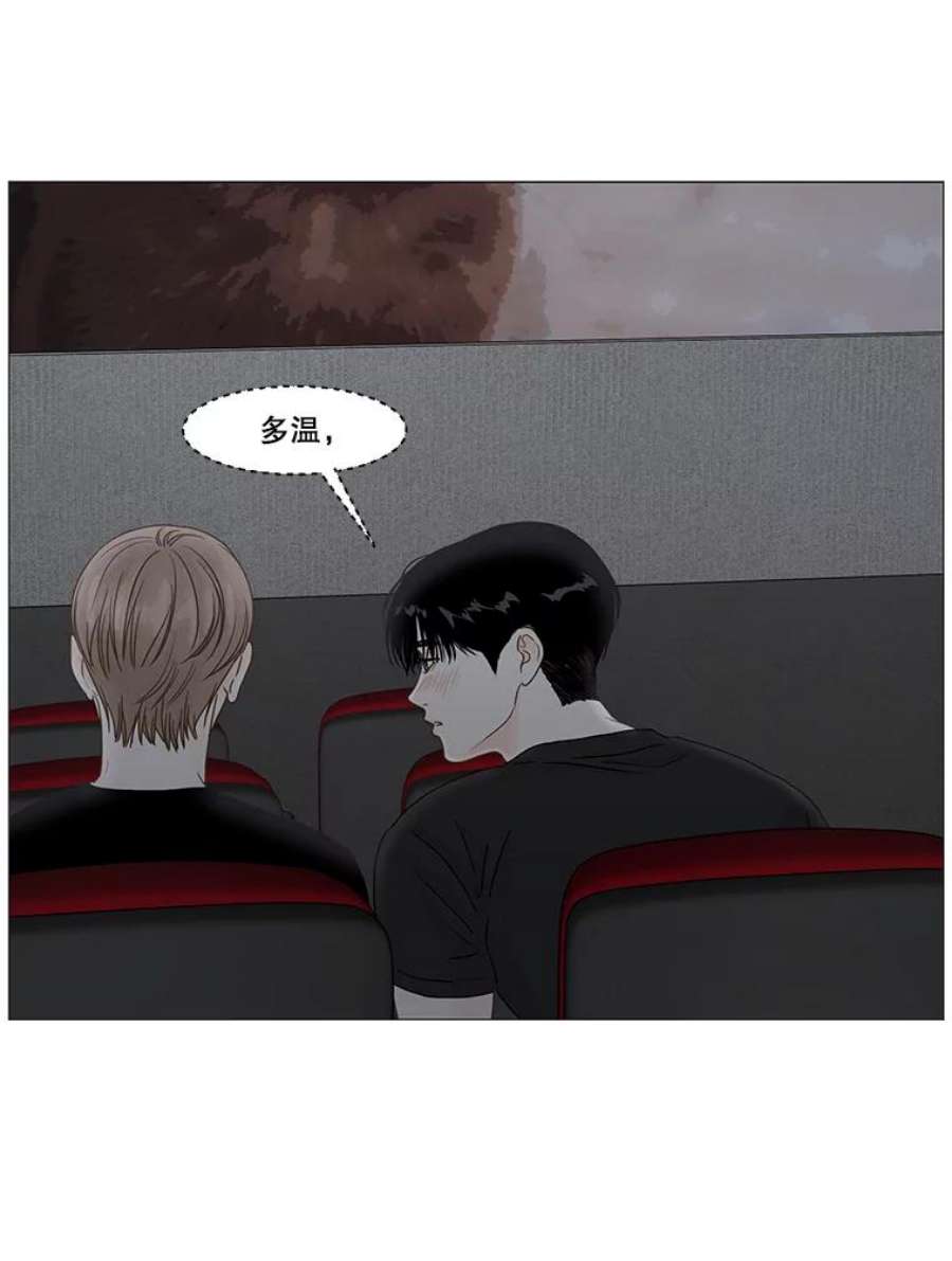 秘密关系19.悸动的心（3）